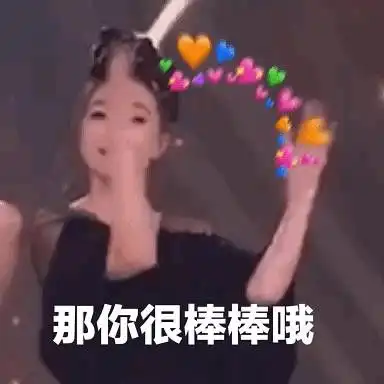 阳奉阴违表情包有哪些2021年热门的阳奉阴违表情包大全咖绿茵手游站