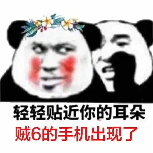 拒绝虚胖大电池中的大乾坤,从vivoz6开始