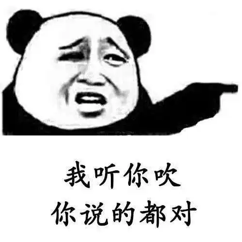 猛虎落地式下跪表情包气