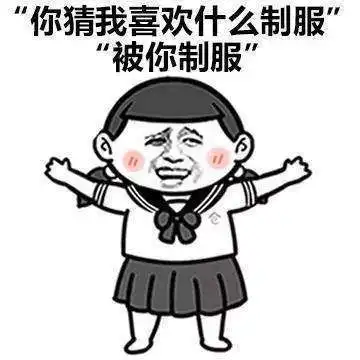 网络流行用语遇上烟草人简直太逗了