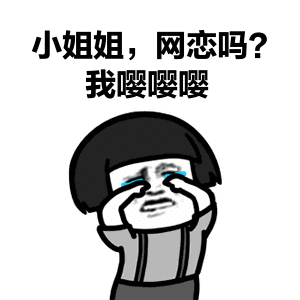 蘑菇头撩小姐姐表情包动图合集好漂亮的小姐姐啊