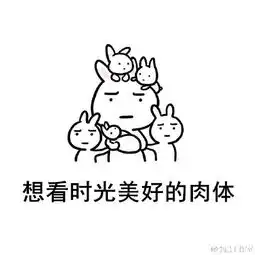 李晨表情包