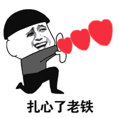 假红包表情包动态图片花