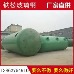 玻璃钢化粪池武汉河北厂家直销价格玻璃钢化粪池武汉河北厂家直销型号规格
