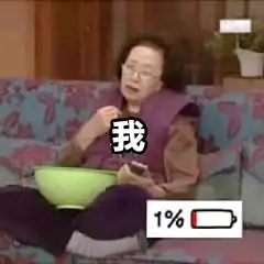 小鲤鱼在粉刷我的大学时光