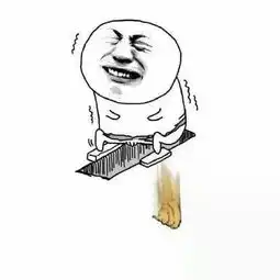 挤牛奶图片表情包打出