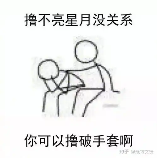 扎心表情包刺痕