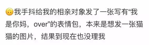 被表情包绑架的当代社交,我受够了