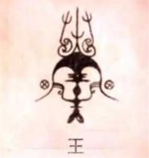 每个姓氏都有专属的图腾,看看你的保护神长啥样,王姓最霸气