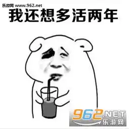 佛系人生开心就好表情包下载乐游网游戏下载