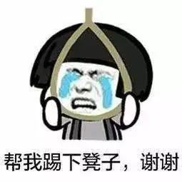 母胎solo,盲式出轨朋友圈里那些扎心的梗,用英语怎么说