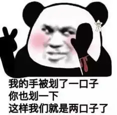 土味情话表情包来了,情侣们来收图,会当凌绝顶,一把搂住你