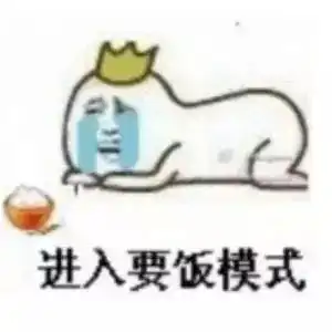 铲屎官心理主子吃的比我好,主子穿的比我贵我该如何致富