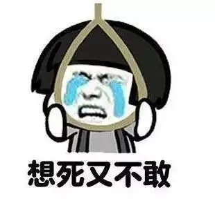 tatan表情包我养你啊小