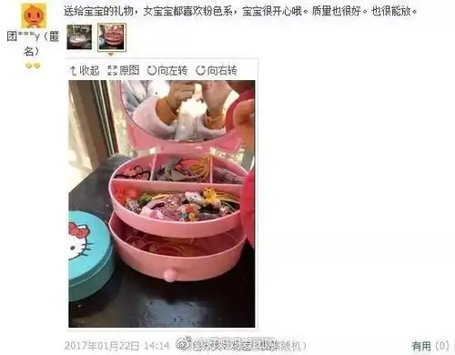 新年快乐红包拿来小公举们过年带上喜庆发饰去拜年吧