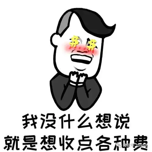 撩妹超甜表情包网络语
