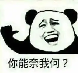 哪里有好玩的表情包我是