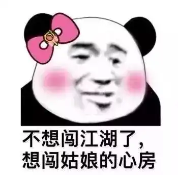 普兰亚丨体育界的土味情话你还受得了吗
