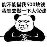 你肯定还有表情包