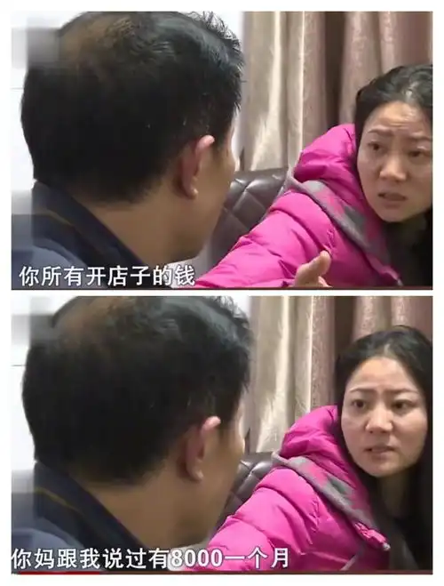男子为买房假离婚,结果妻子和男友住进新房,真相竟跟婆婆有关