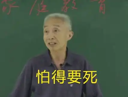 被网红老师戴建业点了名,难道他和李白