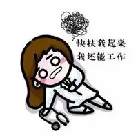 我觉得我还可以抢救一下表情包微信头像图片大全