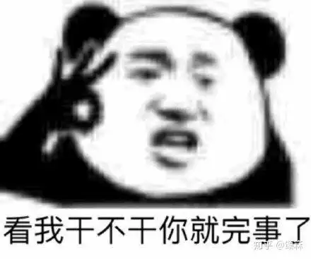 学医的男生有多可怕