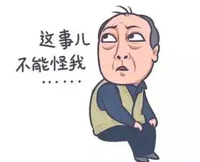 案例精选他强任他强,我是苏大强,苏大强表情包怎么就火了