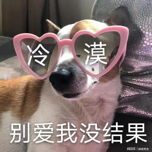八字论情感之日干克日支