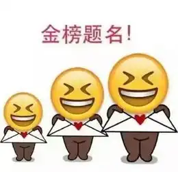 感谢大家的祝福表情包笔