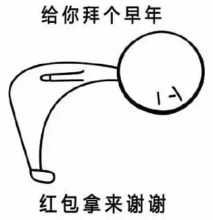 搞对象表情包大全