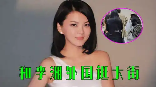 王诗龄和李湘外国逛大街身材高挑赛妈妈,身上小书包价格过万