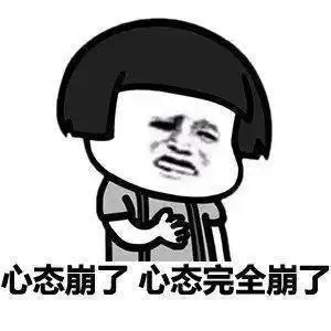 压力过大,女大学生竟然中毒了医生这个习惯很多人都有