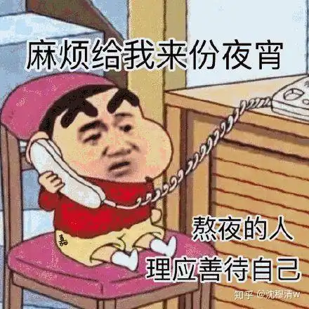 表情包超有趣的吃货表情包快来码上