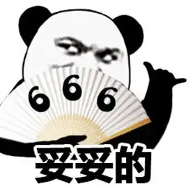 小胖子表情包我没钱快拿