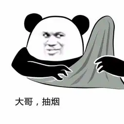 熊猫金馆长表情包来和我种草莓吗