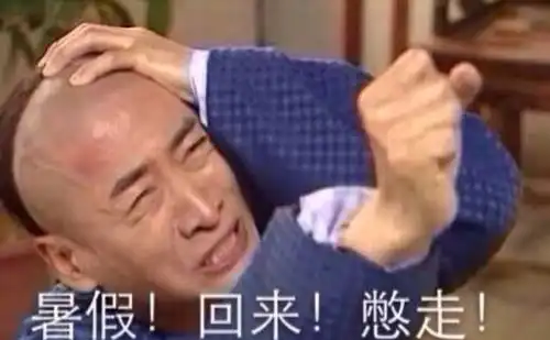 刚才叫了个滴滴车,来了一辆大宝马,司机膀大腰圆