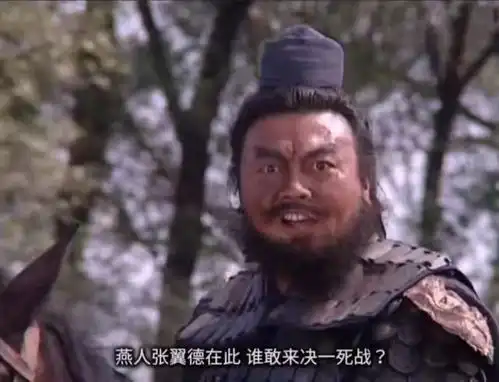 关羽和张飞同年同月去世,是巧合还是天意