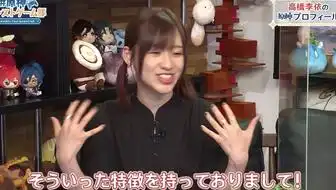 日本新宿记者教你怎么可爱