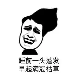 做斗图表情包的软件做头