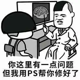 tatan表情包我养你啊撒