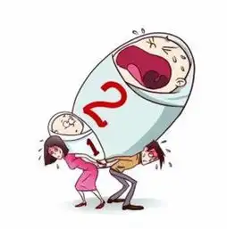二胎时代来了,生娃到底是国事还是家事