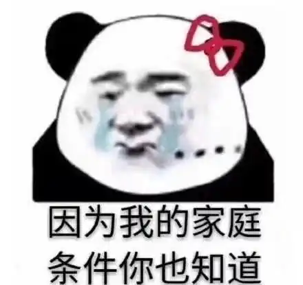 幽默段子朋友也想找人约会,他也不挑,是女的就行