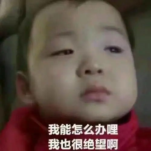 宋民国表情包素材我的妈