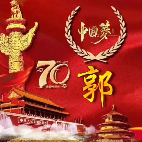 男生头像爱国爱党胡伯伯