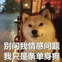 承包你全天微信消息的懒人表情包,再难缠的聊天局也能立马挣脱