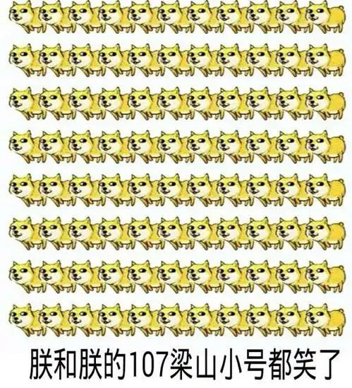 low说八道为什么我们会喜欢拿针去扎别人