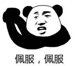 亲家你可以提前把你家媳妇接回去,作业辅导一下啵
