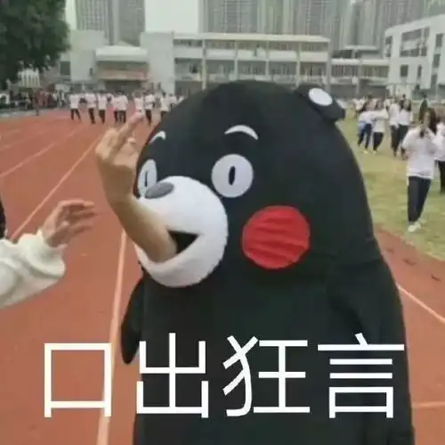 热门斗图表情包忘了他吧,我卖萌养你