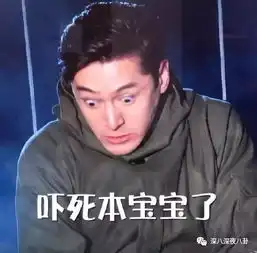 tatan表情包我养你啊赖